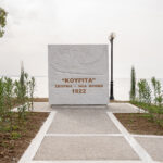 ΜΝΗΜΕΙΟ ΜΙΚΡΑΣΙΑΤΙΚΟΥ ΕΛΛΗΝΙΣΜΟΥ