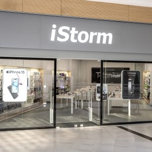 istorm cosmos thessaloniki